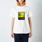 箱入りやぎのヤギ注意 Regular Fit T-Shirt