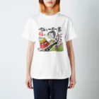 絵手紙　Fujiの節分 Regular Fit T-Shirt