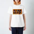 谷中画廊のクロネコ02 Regular Fit T-Shirt