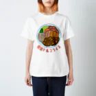 LalaHangeulの長崎トルコライス Regular Fit T-Shirt