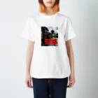 漢字広場の京都 Regular Fit T-Shirt