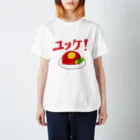 ターダイSHOPのユッケ！ スタンダードTシャツ