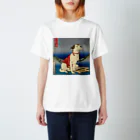 AIちゃんの浮世絵犬 Regular Fit T-Shirt