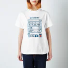 ドレメヒロコのよいこくすり Regular Fit T-Shirt