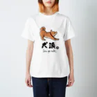 DECORの柴犬のコタロー・のびーるVer. Regular Fit T-Shirt