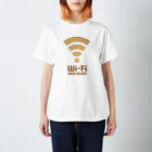 kg_shopのWi-Fi バウムクーヘン スタンダードTシャツ