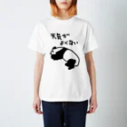 ミナミコアリクイ【のの】の天気がね【パンダ】 スタンダードTシャツ