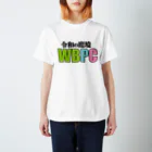 ネタＴシャツの令和の魔境(WBPC・カラー) Regular Fit T-Shirt