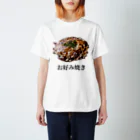 cantaxのお好み焼き Regular Fit T-Shirt