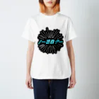 Spring Spellingの【みんなにアピール】ノー残業デー Regular Fit T-Shirt