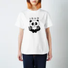 りかちゃんのしあわせパンダ Regular Fit T-Shirt