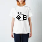 ちぐの今日という日を Regular Fit T-Shirt