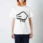 白菊デザイン研究所。のうつぼの絵 Regular Fit T-Shirt