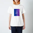 WorldworldのNFT完全に理解した Regular Fit T-Shirt