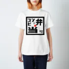 NMNMLANDのコンビニ弁当Tシャツ Regular Fit T-Shirt