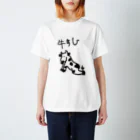 せりこの牛すじ Regular Fit T-Shirt