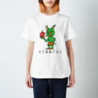 ムエックネのガブ林檎ブリン② Regular Fit T-Shirt