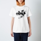 ベジフルファーム公式グッズの鉈出殺殺（なたでここ） Regular Fit T-Shirt
