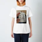 角砂糖椅子の血圧 Regular Fit T-Shirt