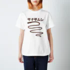GyunStoreのサナダムシ Regular Fit T-Shirt