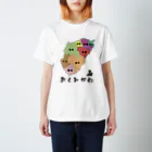 やっさんのおくみかわ（ロゴ有） スタンダードTシャツ