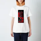 JAPAN-KANJIのSamantha's Kanji (Senja-fuda motif) Regular Fit T-Shirt