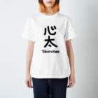 ♛ともちい🌸❤️‍🩹の心太(Tokoroten) スタンダードTシャツ