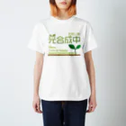 Matcha Junkie Sisters' Momの君に幸せの光合成 Regular Fit T-Shirt