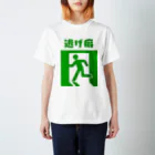えびしょっぷの逃げ癖(緑) Regular Fit T-Shirt