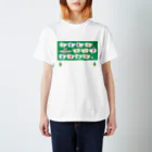 ジルトチッチのデザインボックスのひつじサッカーチームだよ！ Regular Fit T-Shirt