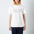 wataru yamazakiのenebular icons スタンダードTシャツ