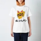 あっぷるぱいしょっぷのねこわっさん（文字付き） スタンダードTシャツ