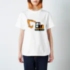 Kids Aquariumのショベルカー Regular Fit T-Shirt