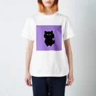 ネムうまるの黒猫 しじみさん【紫】 スタンダードTシャツ