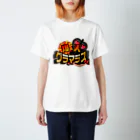 エンタメイティブ制作部の爆天グラマラス 公式グッズ Regular Fit T-Shirt