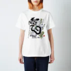 magaimonの漢字Tシャツ「雲」 Regular Fit T-Shirt