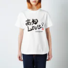 DDよさこいチームの高知LOVE!!   Regular Fit T-Shirt