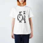 NYOROKOのかれいはのみもの Regular Fit T-Shirt