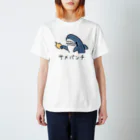サメ わりとおもいのサメパンチ Regular Fit T-Shirt