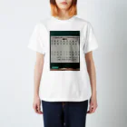 しばいぬ1大好き屋の3文字熟語問題グッズ Regular Fit T-Shirt