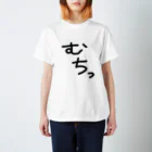 kanon_usakumaのむちっ スタンダードTシャツ