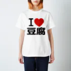 I LOVE SHOPのI LOVE 豆腐 Regular Fit T-Shirt