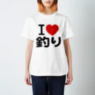 I LOVE SHOPのI LOVE 釣り スタンダードTシャツ