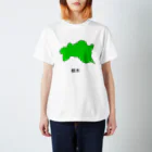 IXAの北関東唯一の県　栃木 スタンダードTシャツ