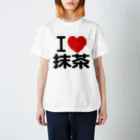 I LOVE SHOPのI LOVE 抹茶 Regular Fit T-Shirt