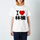 I LOVE SHOPのI love 林檎 Regular Fit T-Shirt