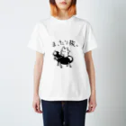 iikotoaruyoのまったり旅 Regular Fit T-Shirt