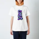 WWWWWHの【KANJI 漢字】能天気 NOTENKI スタンダードTシャツ