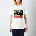 危険生物始めました。の危険生物（コモドオオトカゲ） Regular Fit T-Shirt