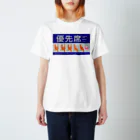 banjomaniacsのmoneylaundering　Tシャツ スタンダードTシャツ